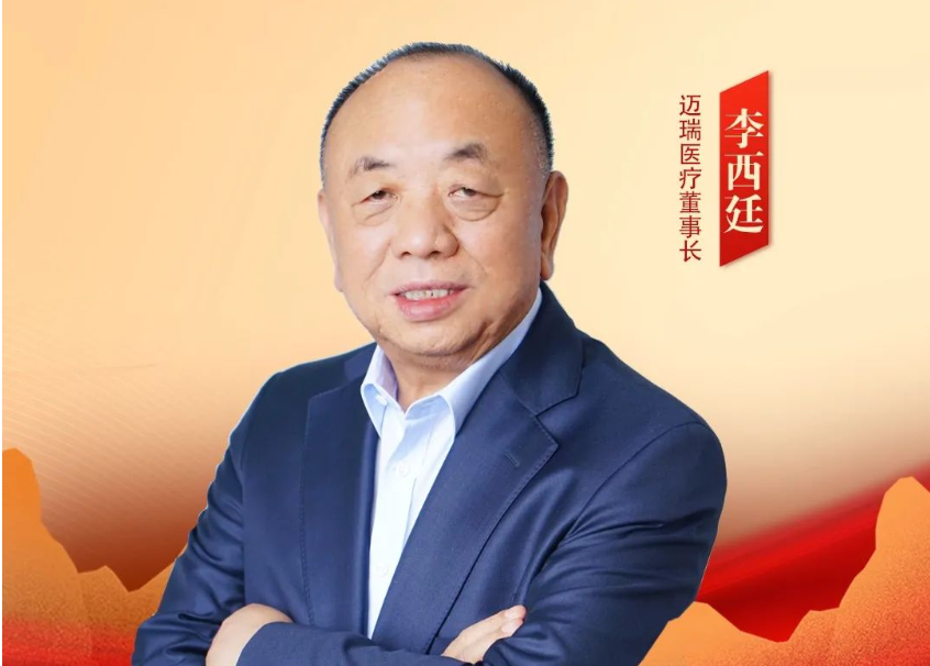 深商医企在行动丨华大、迈瑞、海普洛斯硬核抗疫的“深圳速度”