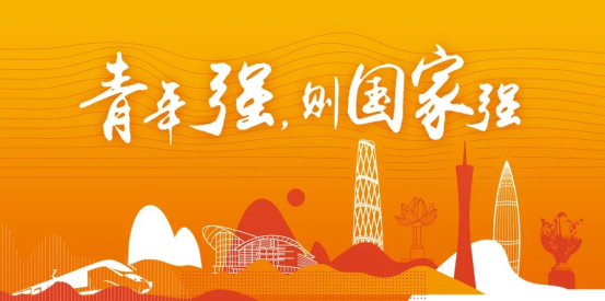 百业百师，助青年创业成功丨深源青创中心第十期成长营招募启动