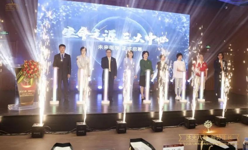 深商动态丨生命之源探索“未来医学”，寻求破解“衰老陷阱”难题