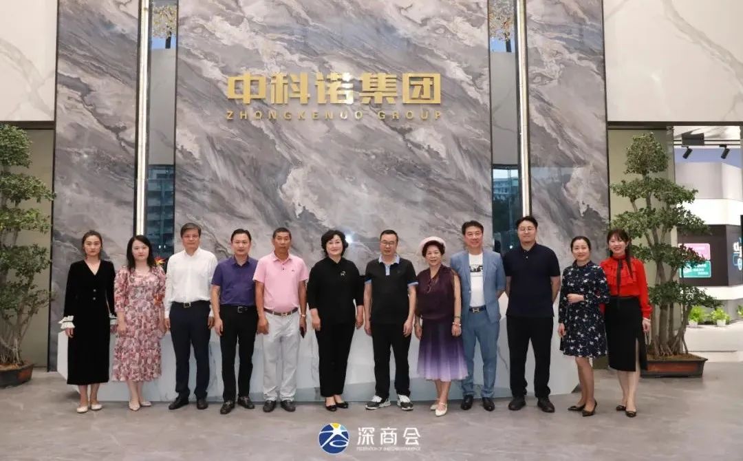 2022深商夜话06丨学习党的二十大报告精神，实业兴邦永远跟党走