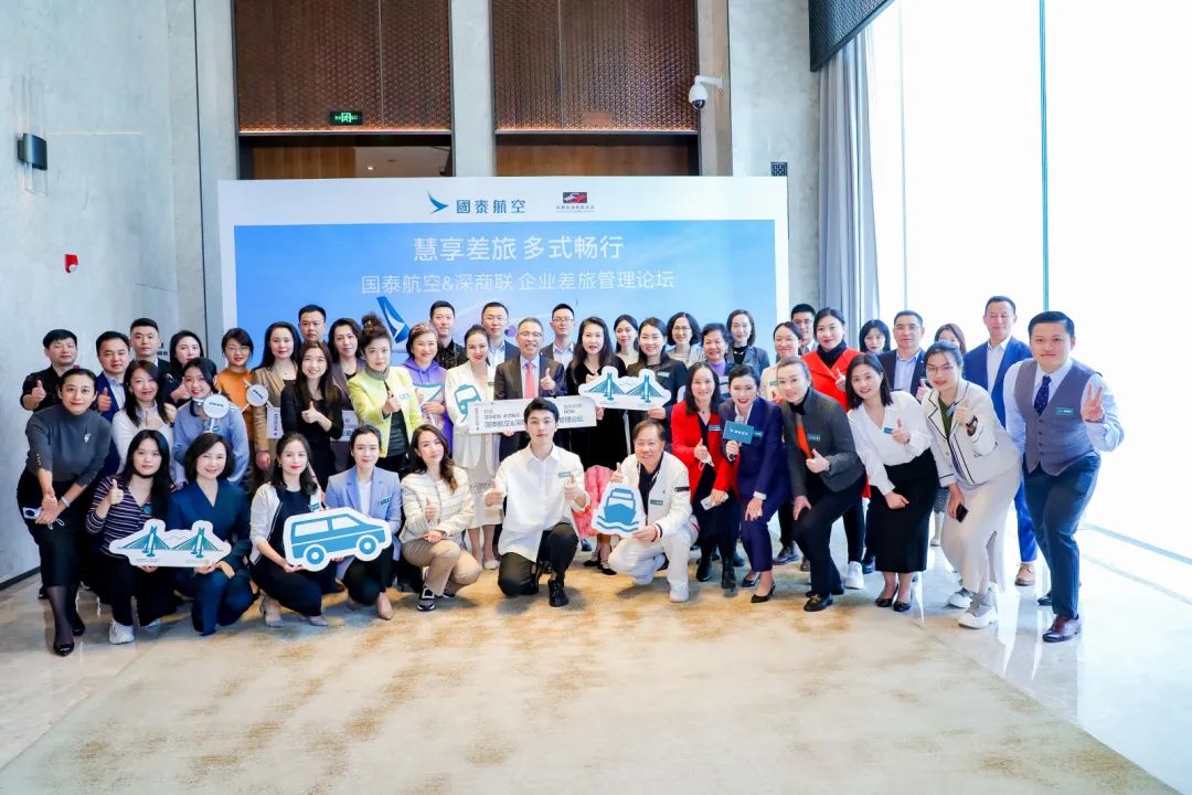 航班数量一路“狂飙”，国泰航空助力企业一飞冲天！