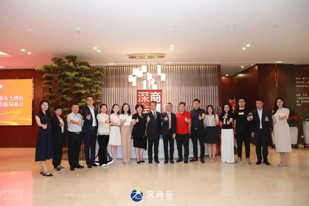 深港融合 共谋发展丨太古集团董事郑家驹一行到访深商会