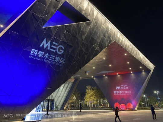 后浪深商丨四季木兰：美好健康生活创享家