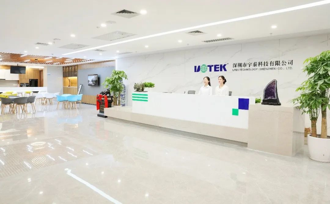 深商新力量丨宇泰科技：科技连接未来 让链接更智能