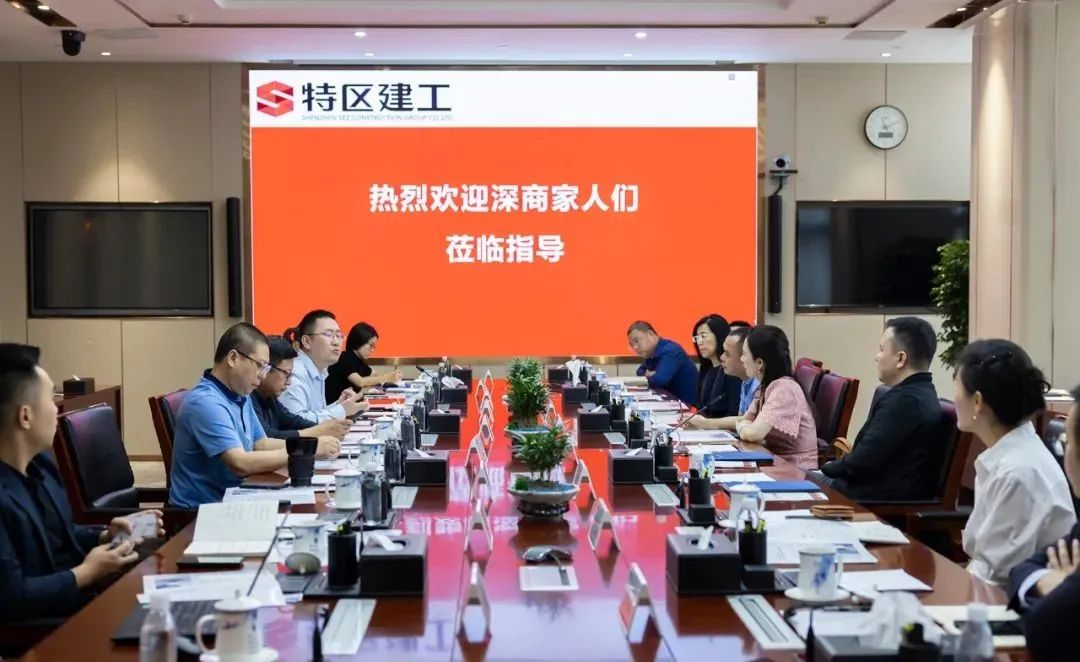 “深圳是我们的家，我们一定要留下！”丨深商产业融合会383期