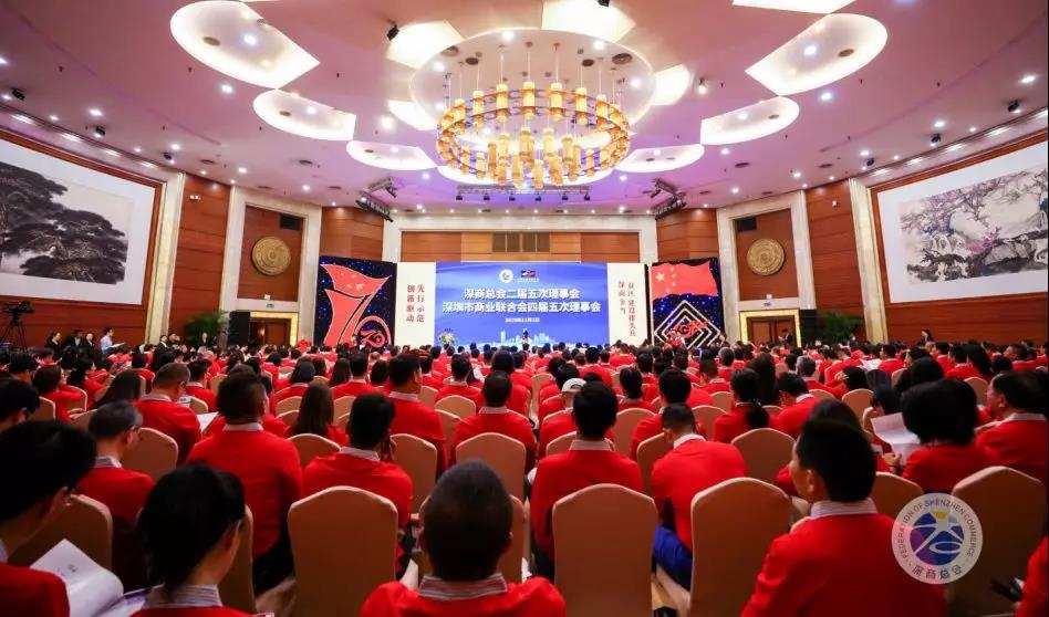 深商年度盛会丨红火的时代红火的深商，“双区驱动”书写时代新荣光
