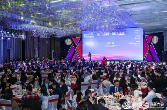 顺势鹏腾·湾区之夜丨深顺合作，以高质量发展理念破解难题