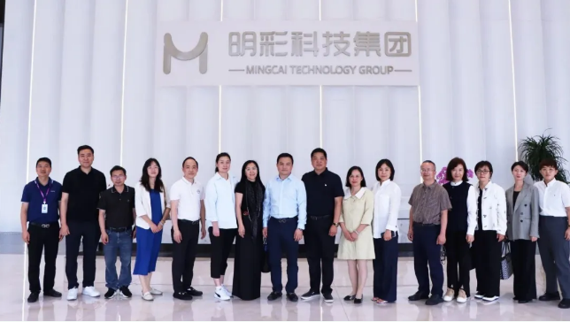 深商“一起益企”探访明彩科技：解码智能制造的全球化路径
