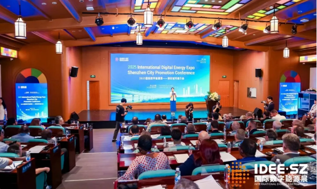 科技+文旅+能源多维呈现“魅力深圳”，深商会打造全球能源领域合作桥梁