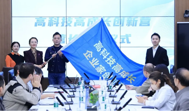 深商创新营走进云天励飞，解锁AI推理如何点亮千行百业