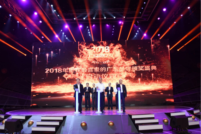 品质引领高质量，雷诺表载誉《广东省名牌产品》