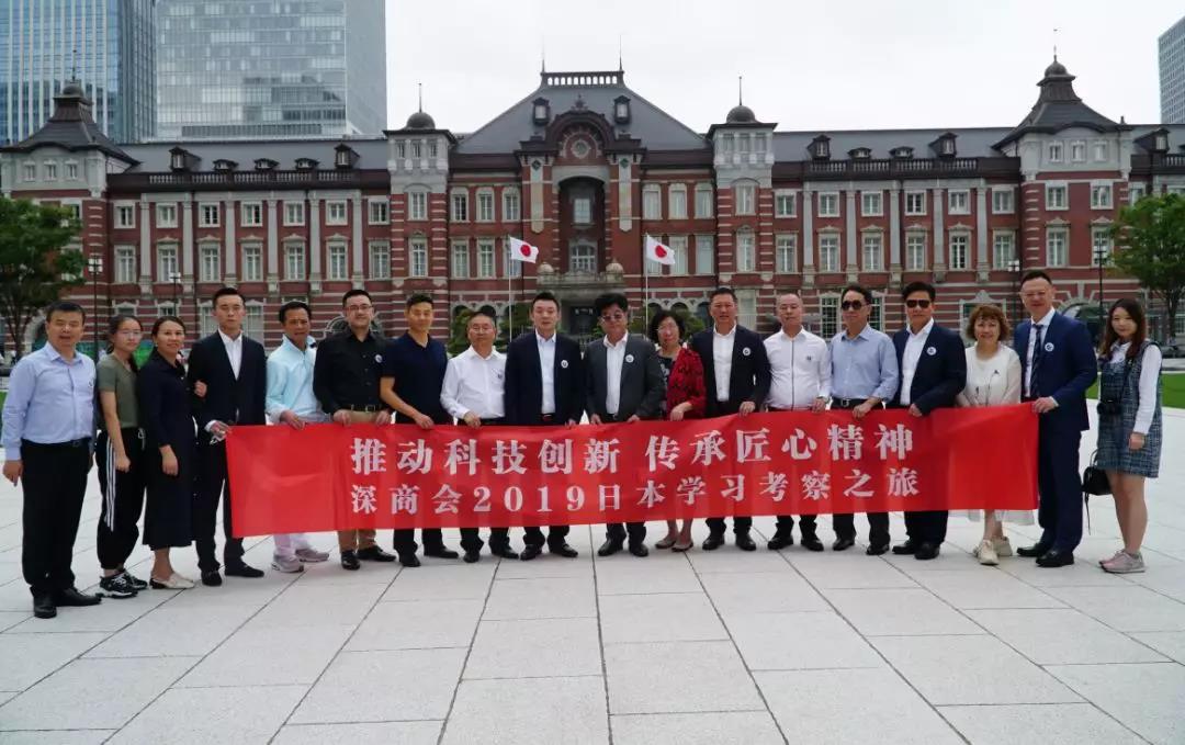 400年的积淀与传承！深商日本科技与匠心考察之旅