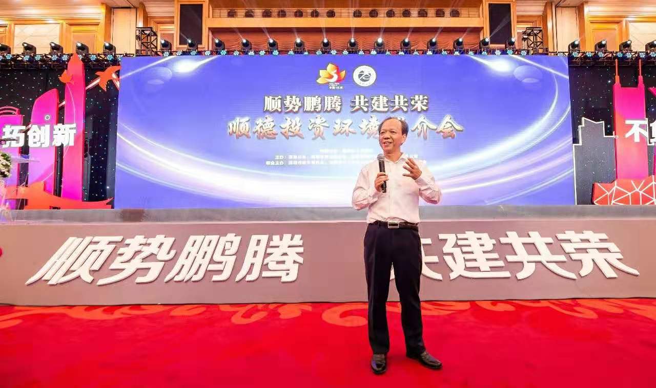 顺势村改敢为人先    再创辉煌不辱使命