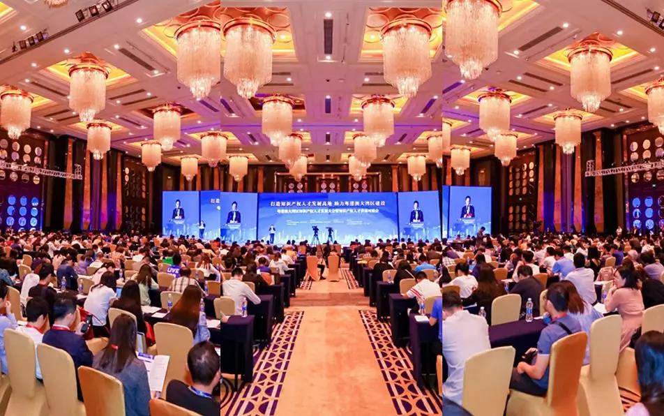 国家、省、市、区四级市监局局长及1000企共赴知识产权人才盛会