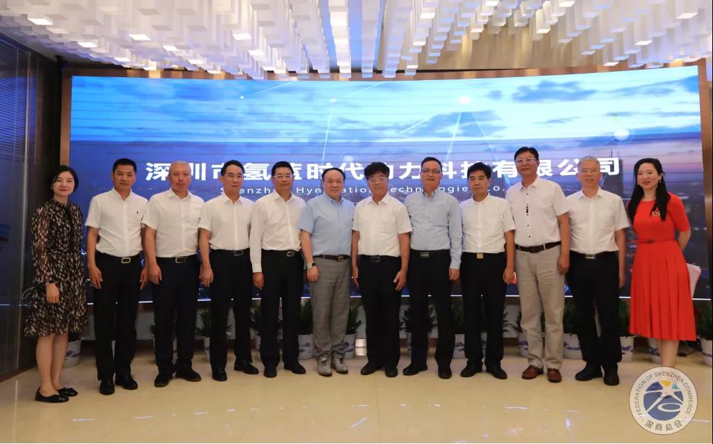 青出于蓝而“氢”于蓝，深商的家国情怀