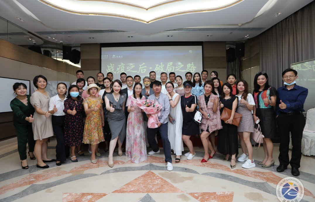 Pick百丽雅丨商贸服务业战疫之后的破局之路