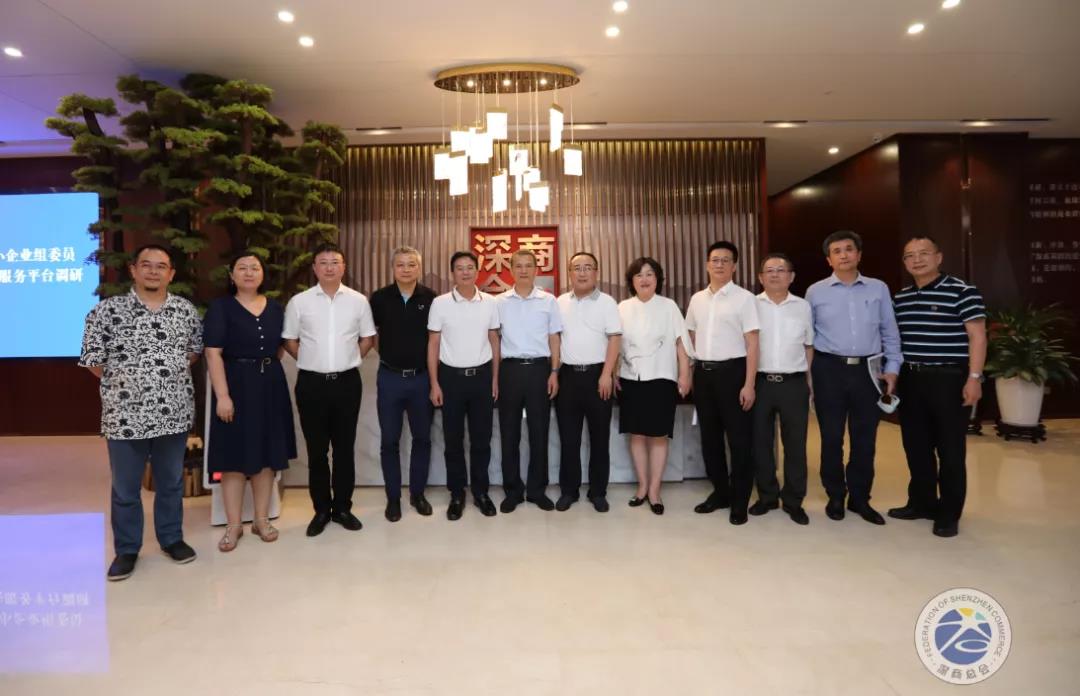 市政协经济委领导到中小企业公共服务平台调研