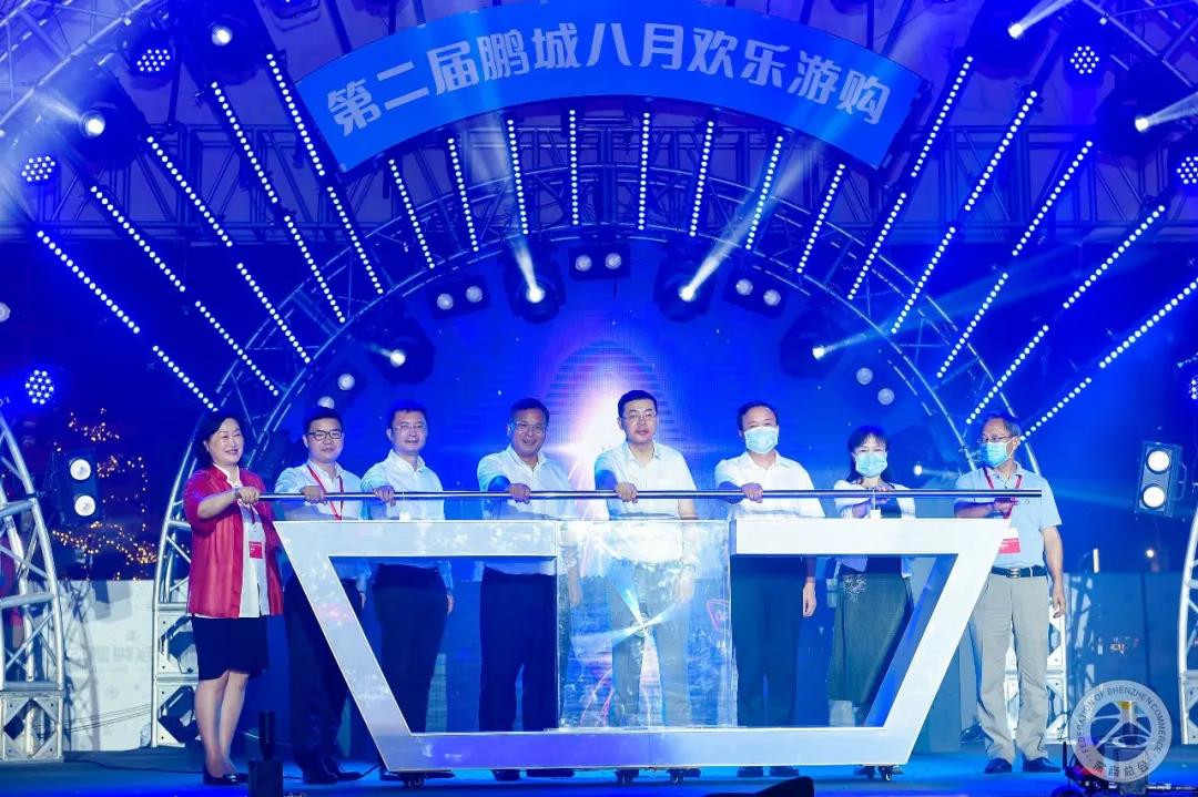 “圳”等你来！8月“剁手”嘉年华来袭，超百亿折扣空降鹏城！