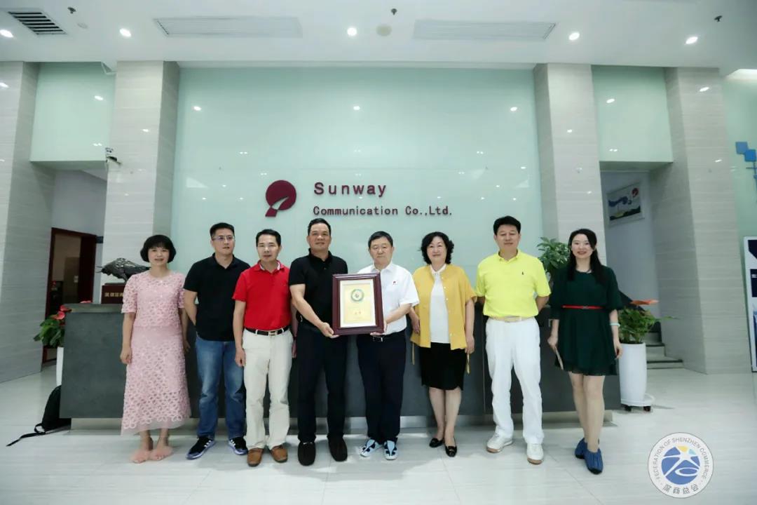 深商产业链接113期丨信维通信：5G智能引擎