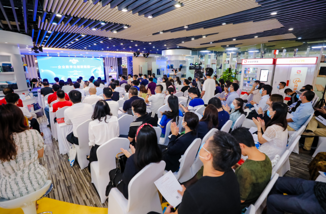 民企话坛丨市工商联、深商会携手腾讯云，助力企业平步青“云”