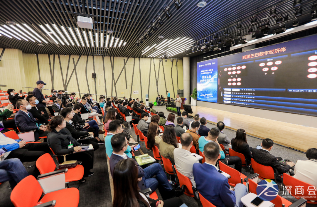 干货满满！阿里“侠客”为深商传授“武功秘籍”