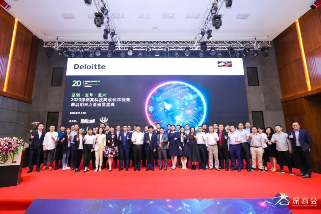 2020深圳高科技高成长20强暨明日之星评选结果出炉！逗爱，追一，创想三维跻身前三甲