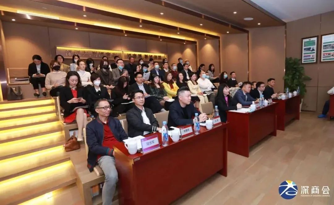 深商新会员资源链接会丨让深商火炬越燃越旺