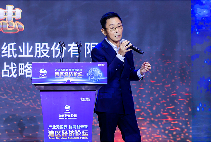 2021湾区经济论坛丨中顺洁柔邓颖忠：做有内涵的产品，做有人情的品牌