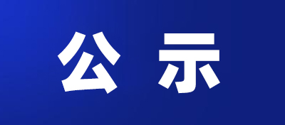 2023展示点能力建设培训丨展示点标准化运营及接待技巧