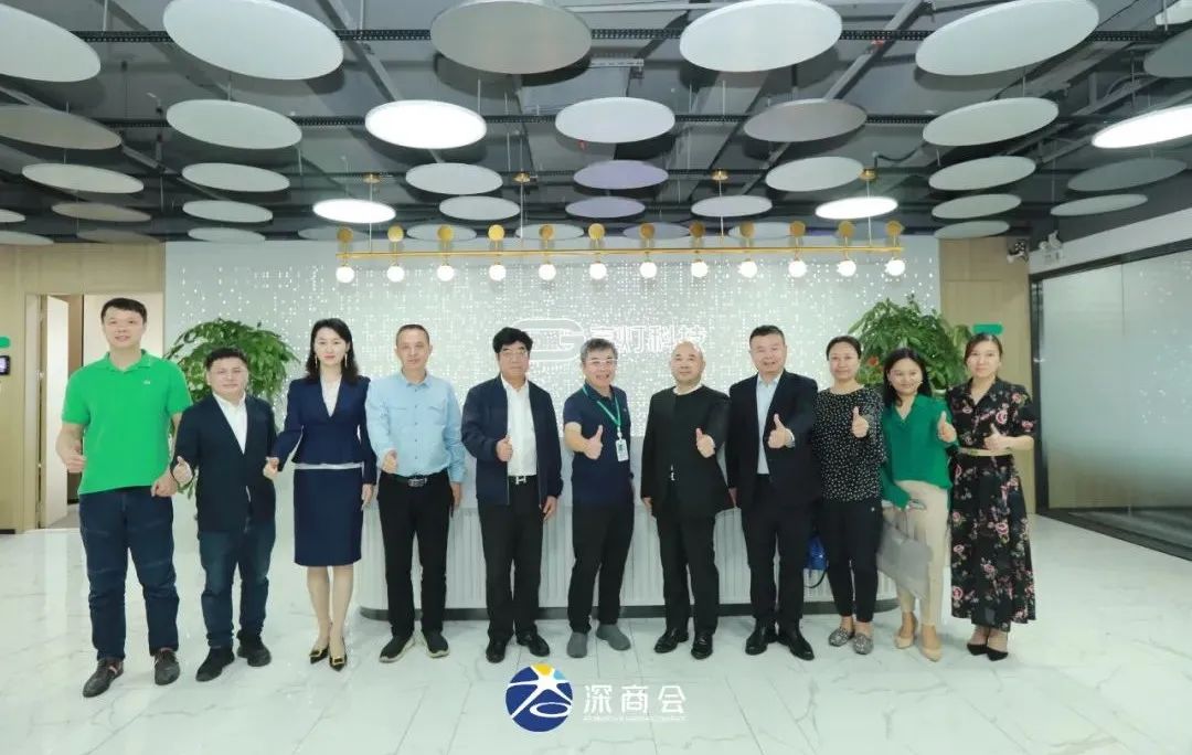 王文银主席率深商走访高灯科技