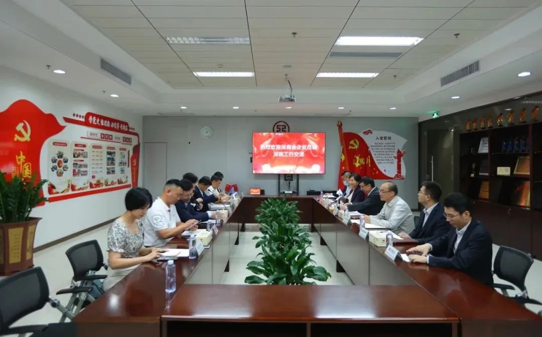 第286期深商产业链接丨“我到深圳的第一张银行卡就是工行”