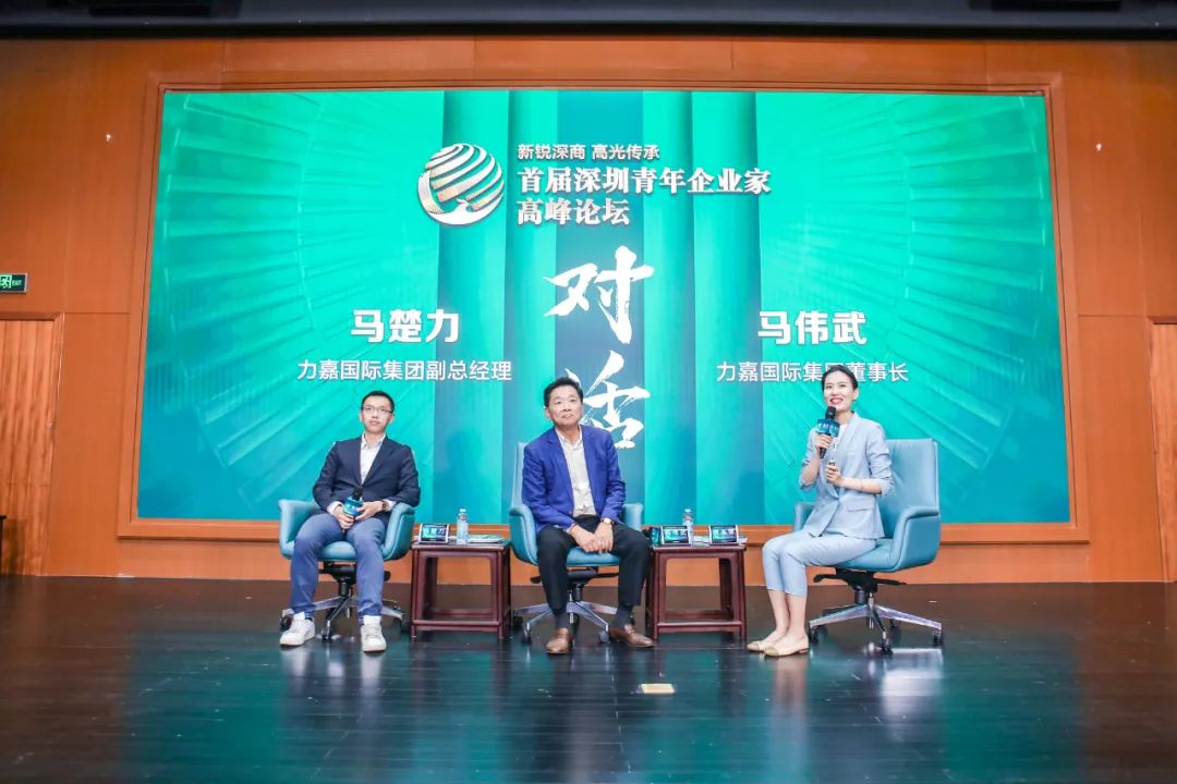 年代对话丨马伟武&马楚力，力嘉两代人的心声