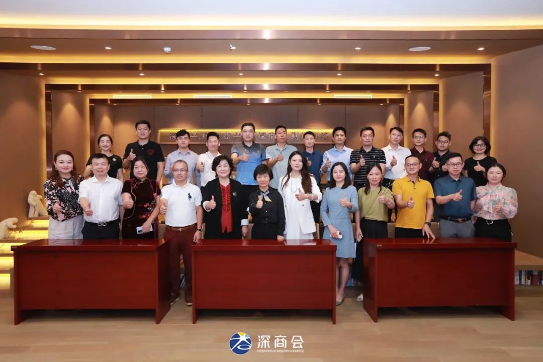 一流营商环境就是企业至上@第14期深商新会员资源链接会