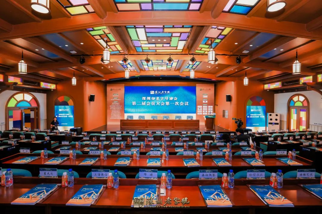 又飒又美的深商报告厅正式启用，欢迎您拎包一站式开会