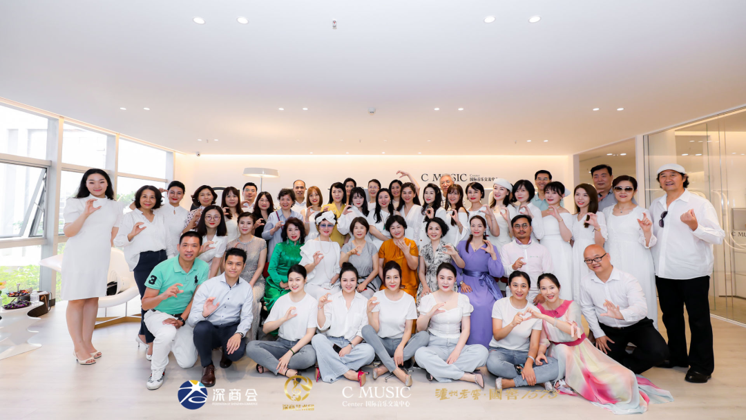 520丨以爱之名 深商艺术团初夏联谊