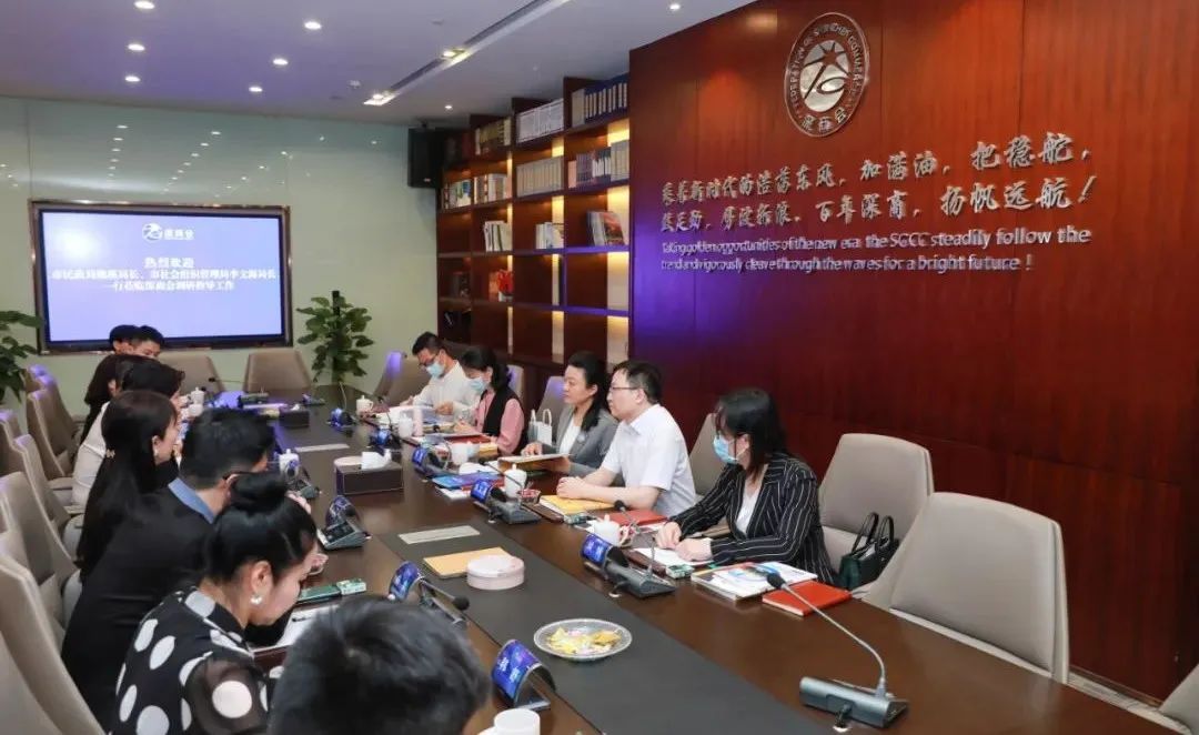 深圳市民政局党组书记、局长熊瑛一行莅临深商会调研指导工作
