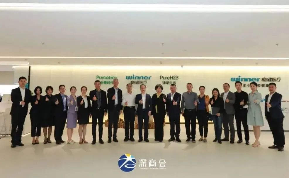 徐航主席率队深商企业走访稳健医疗