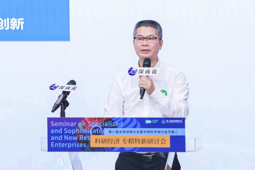 宝德股份黄文杰：利用数字化打通企业资源全流程